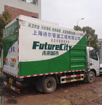 上海管道疏通設備機器